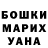 Гашиш Premium Anastasiya Margun