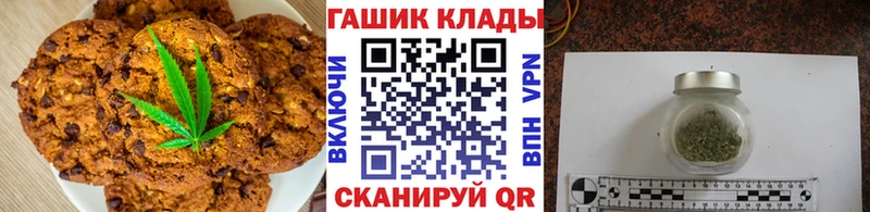 Canna-Cookies марихуана Волхов