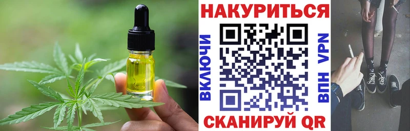 Еда ТГК марихуана  кракен ТОР  Волхов  где найти  