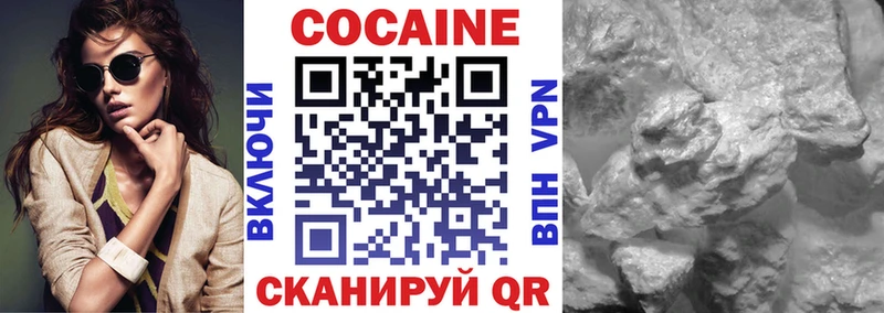 КОКАИН Боливия  Волхов 