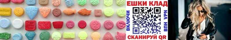Экстази таблы  Волхов 