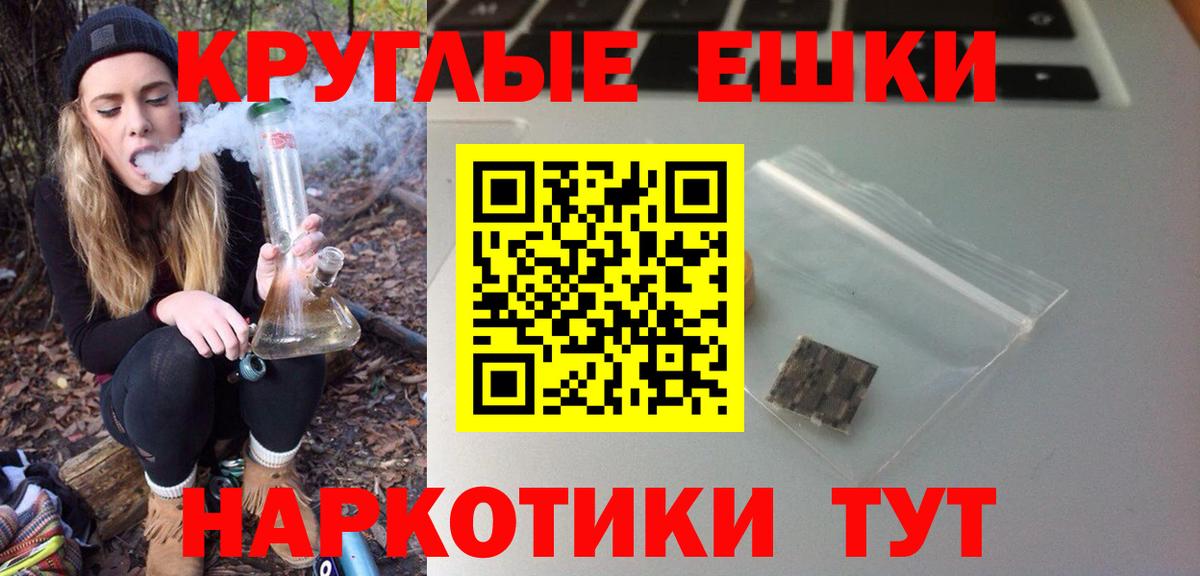 Экстази 280мг Волхов