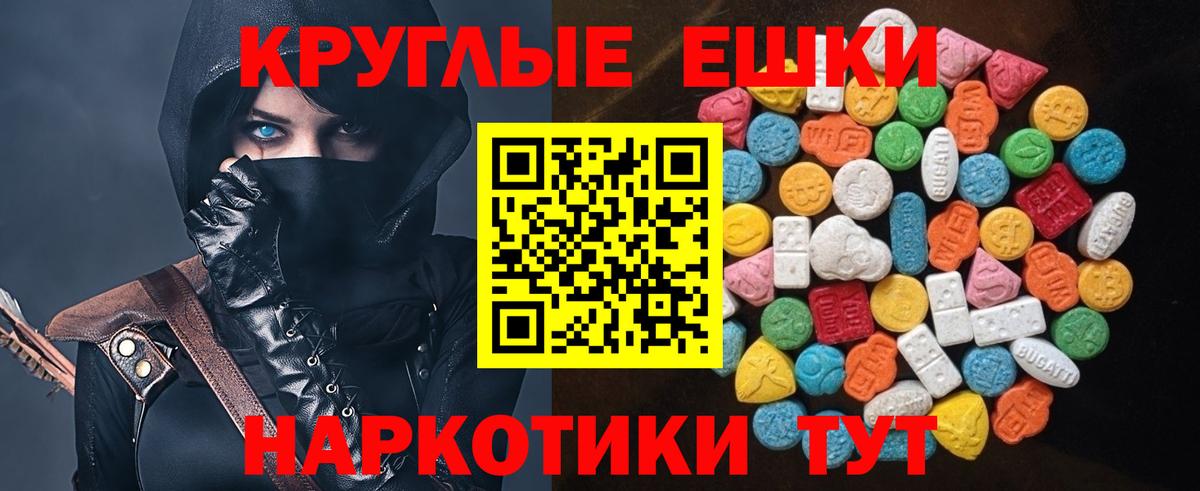 Волхов  Ecstasy таблы  Ecstasy  Экстази 99%  мориарти наркотические препараты  Вход с VPN 