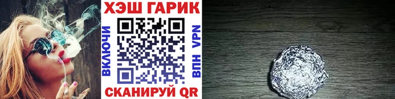 как найти закладки  Волхов  Гашиш гарик 