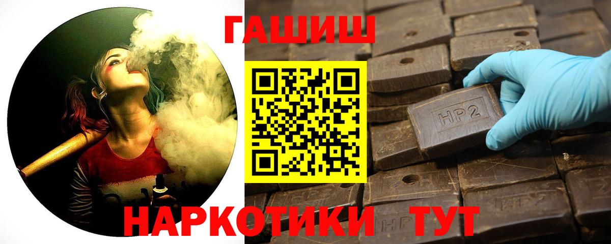 ГАШ 40% ТГК Волхов