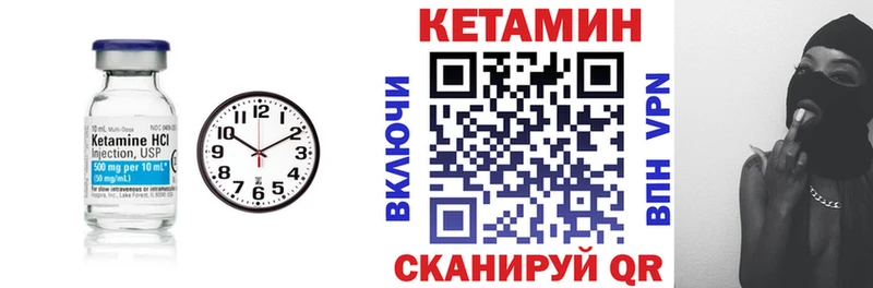 блэк спрут как войти  Волхов  КЕТАМИН VHQ 