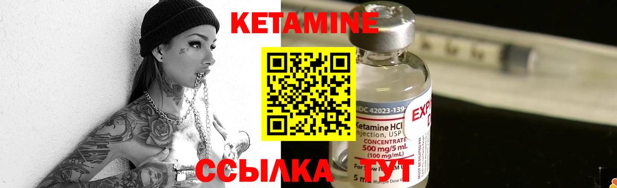 КЕТАМИН ketamine  ссылка на мегу сайт  Волхов  Вход с VPN 