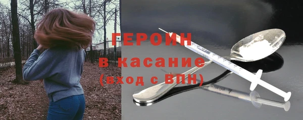 эйфоретик Армянск