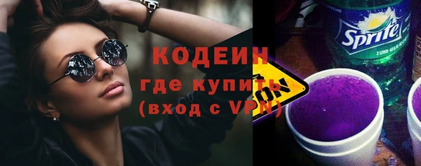 эйфоретик Армянск