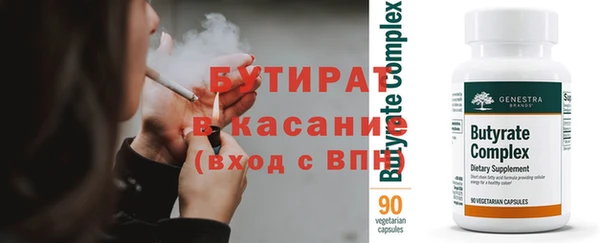 эйфоретик Армянск