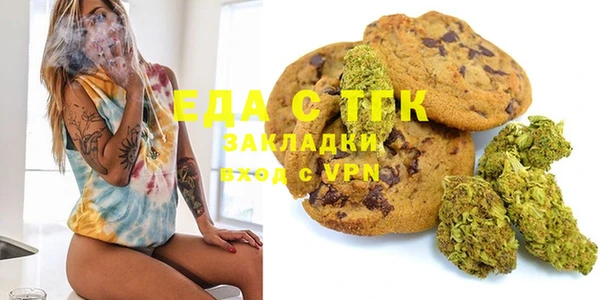 эйфоретик Армянск