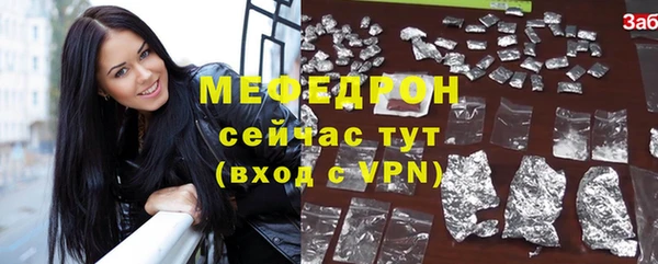 jwh Арсеньев
