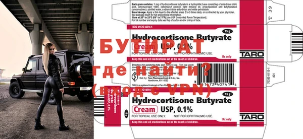 кокаин Аркадак
