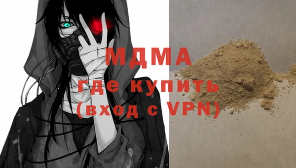 эйфоретик Армянск