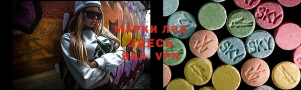 эйфоретик Армянск