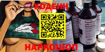 PSILOCYBIN Кинель