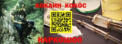 ALPHA-PVP Кингисепп