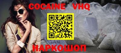 ALPHA-PVP Кингисепп