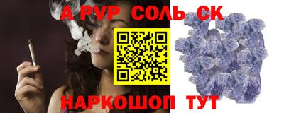 PSILOCYBIN Кинель