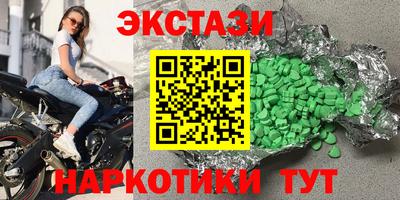 ALPHA-PVP Кингисепп