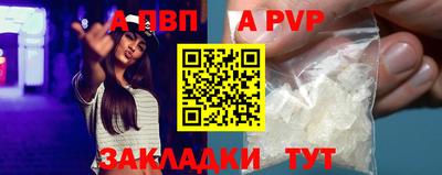ALPHA-PVP Кингисепп