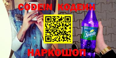 PSILOCYBIN Кинель