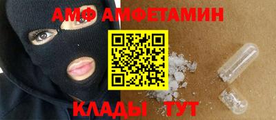 ALPHA-PVP Кингисепп