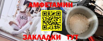 ALPHA-PVP Кингисепп