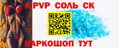 PSILOCYBIN Кинель