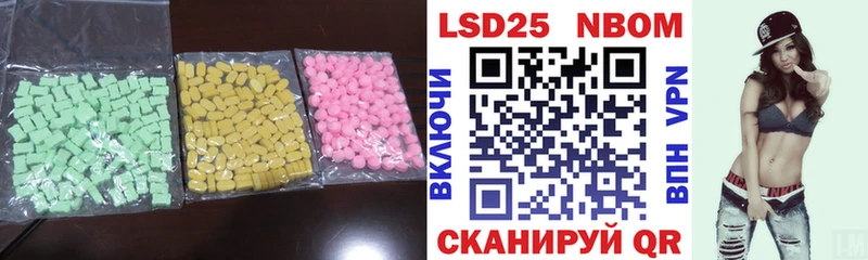 Лсд 25 экстази кислота  купить   Волхов 