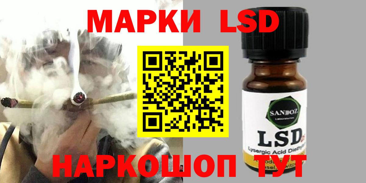 ЛСД экстази ecstasy  Вход с VPN  OMG зеркало  Волхов  ЛСД экстази кислота 