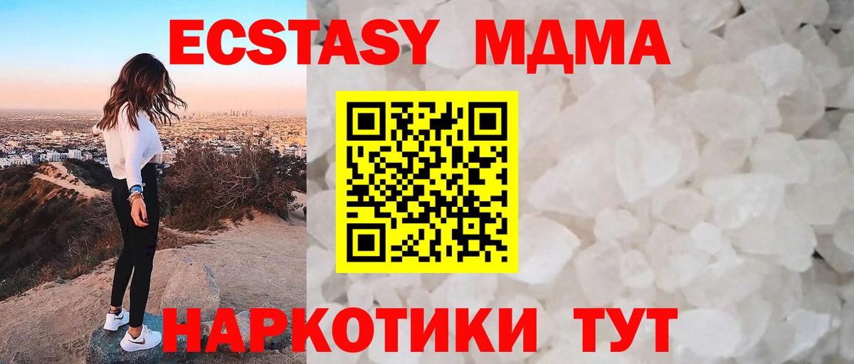 МДМА VHQ Волхов