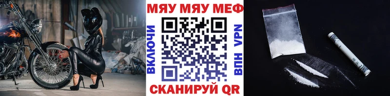 где купить наркоту  Волхов  KRAKEN tor  МЯУ-МЯУ VHQ 