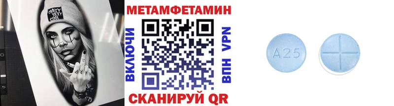 МЕТАМФЕТАМИН Methamphetamine  мега   Волхов 