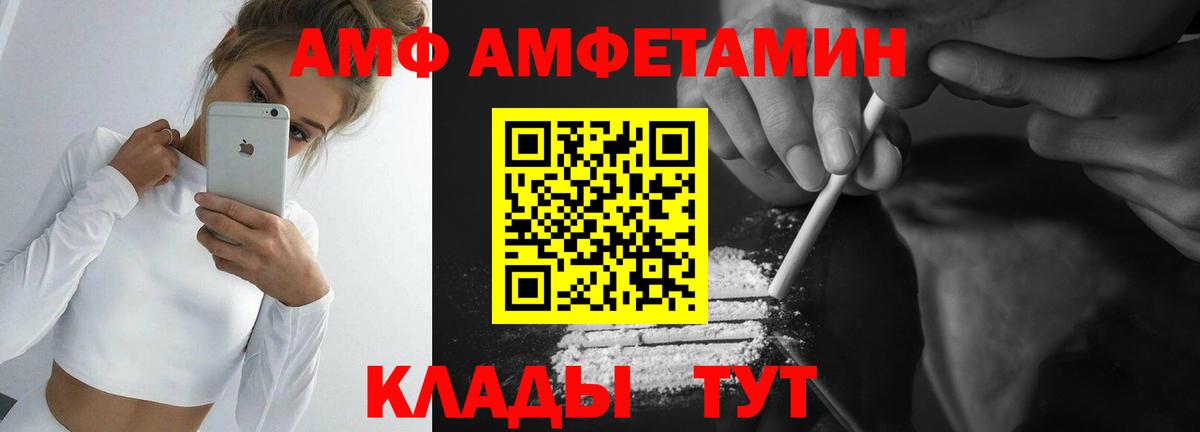 Метамфетамин пудра  Метамфетамин  Метамфетамин пудра  Волхов  Вход с VPN 