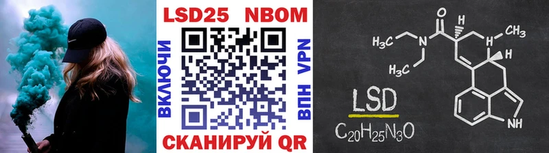 где продают   Волхов  Марки NBOMe 1,5мг 