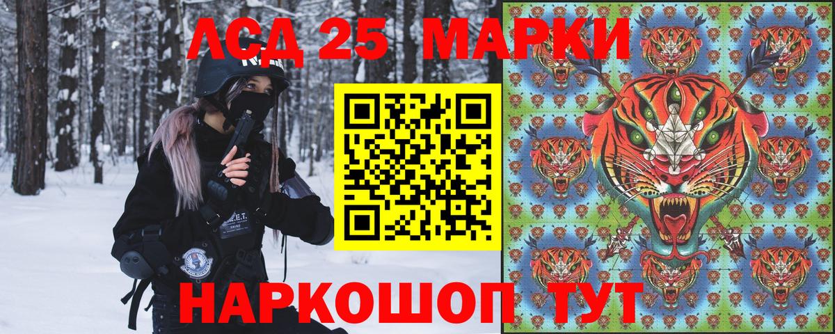 Марки NBOMe 1,8мг Волхов