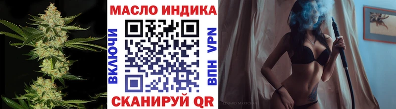 продажа наркотиков  Волхов  ТГК THC oil 