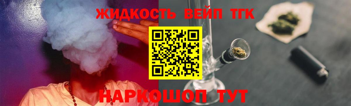 Волхов  ТГК Wax  Вход с VPN 