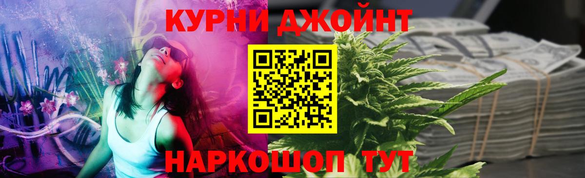Марихуана тримм Волхов